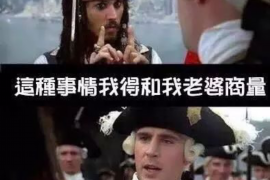 石渠讨债公司如何把握上门催款的时机